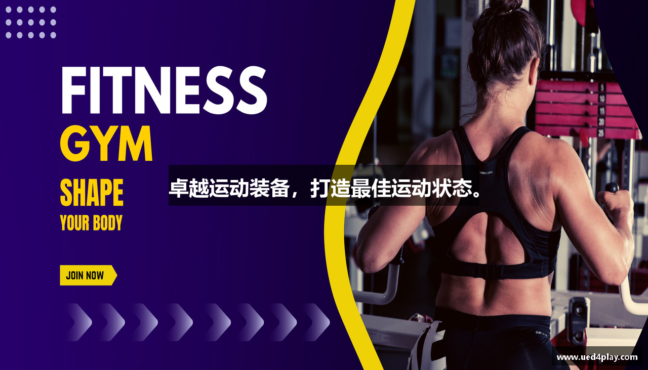 ued4娱乐在线投注